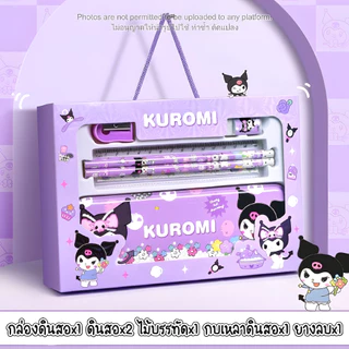 ชุดเครื่องเขียนน่ารัก เซ็ตเครื่องเขียนลายการ์ตูน ของขวัญเด็ก Sanrio อุปกรณ์การเรียน คุโรมิ ชินนาม่อน เมโลดี้