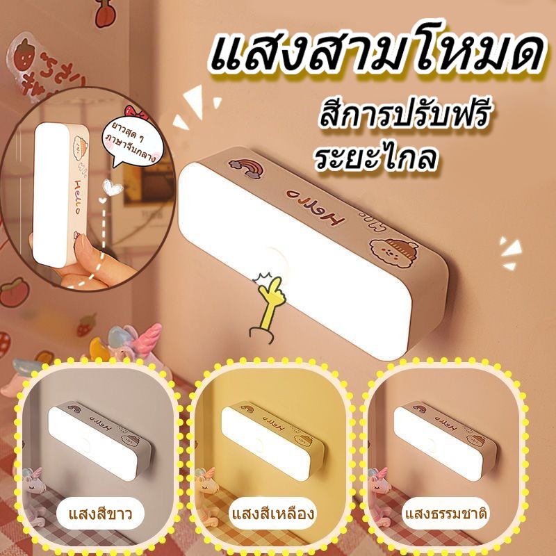 โคมไฟอ่านหนังสือ LED ทรงสี่เหลี่ยมผืนผ้า ชาร์จ USB ปรับได้ 3 โหมด ป้องกันสายตา ไม่ต้องติดตั้ง ถอดออกได้ สําหรับหอพัก
