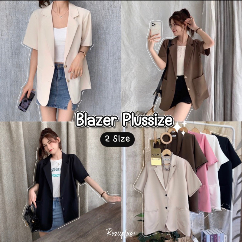 Blazer Plussize ♥️เบลเซอร์สาวอวบ♥️ ใส่เป็น everydaylook แมทช์ลุคง่ายสุดๆ ผ้าบาบี้เนื้อนิ่ม ใส่สบาย