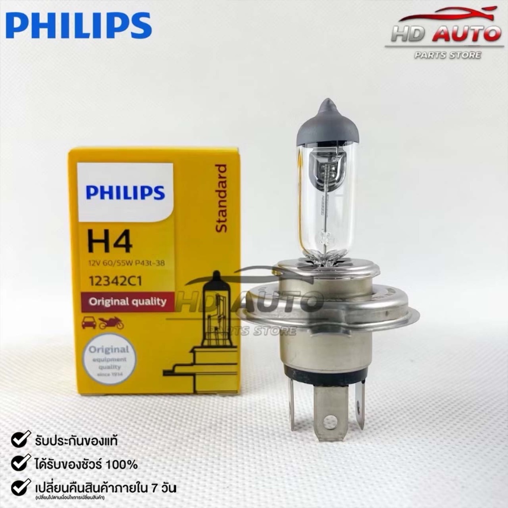 PHILIPS หลอดไฟรถยนต์ฟิลลิป H4 12V 60/55W P43t-38 รหัส 12342C1