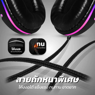 YOUDA หูฟัง USB มีไฟ RGB รับประกัน 1ปี ปรับระดับเสียงได้ ไมโครโฟนตัดเสียงรบกวน YD-924B หูฟังเล่นเกมส์ หูฟังครอบหู หูฟัง