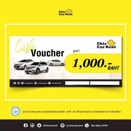 Car Voucher แทนเงินสด เพื่อเช่ารถChicCarRent ราคาพิเศษ คุ้มที่สุด ใช้ได้ทุกสาขา ทุกวัน