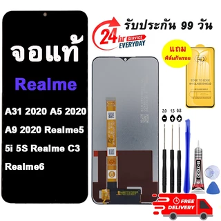 อะไหล่หน้าจอ LCD ใช้สำหรับ OPPO A5 2020 A9 2020 A31 2020 REALME5 REALME 5I แถมฟิล์ม+ชุดไขควง+กาว ของพร้อมส่ง