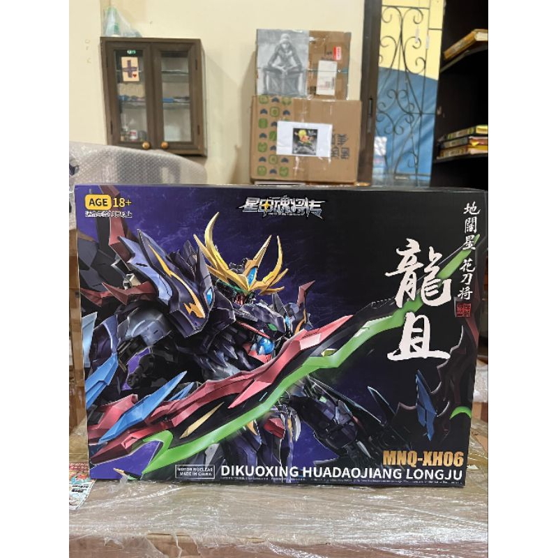 [ instock 1st hand ] Monor Nuclear MNQ - XH06 Earth Star / Flower Sword General Ryukatsu Alloy Movea