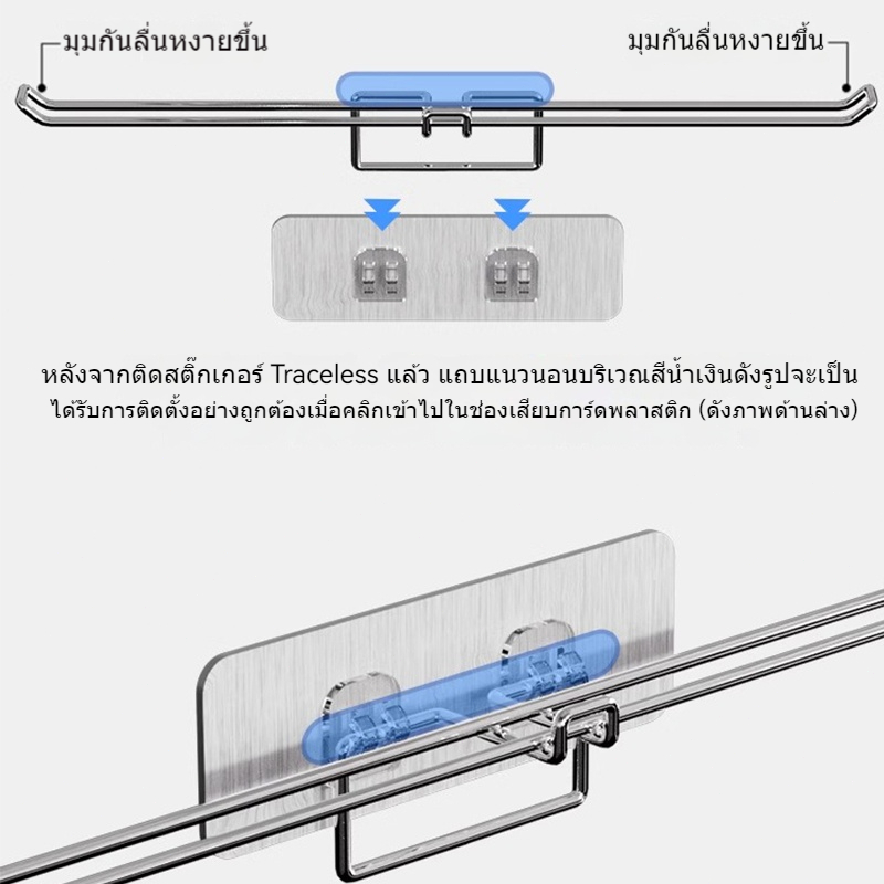 ชั้นวางไม้แขวนเสื้อ ติดตั้งแบบไม่ต้องเจาะผนัง วัสดุสแตนเลส สามารถวางไม้แขวนเสื้อได้ - รูปที่ 3