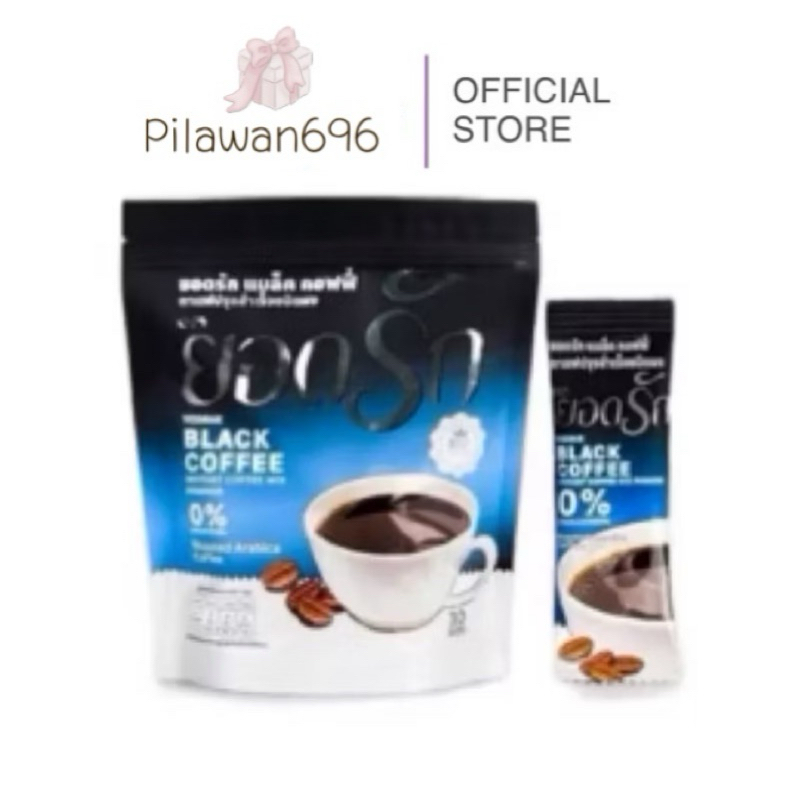 กาแฟดำยอดรัก แพคเกจใหม่ (1ห่อ30ซอง) YODRAK BLACK COFFEE