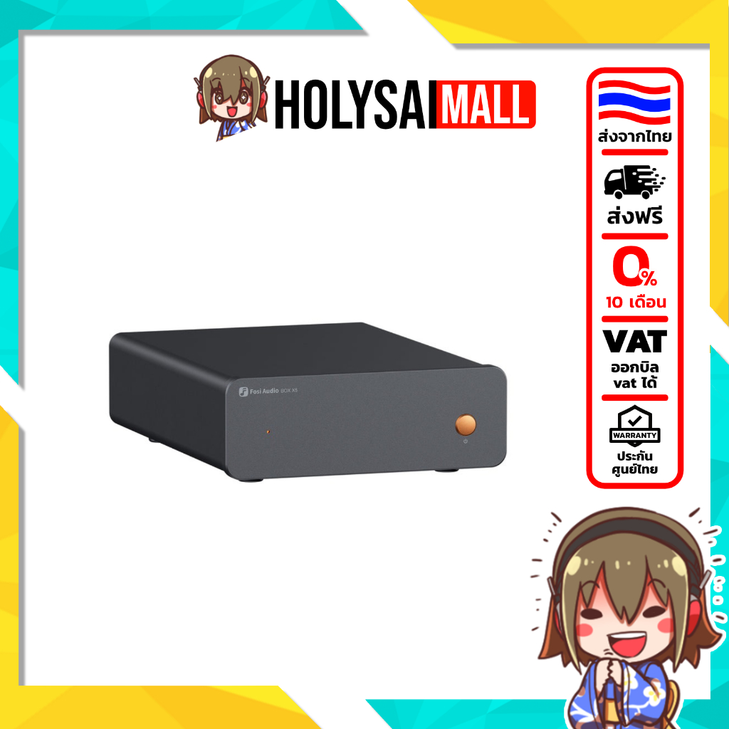 [ประกันศูนย์ไทย] Fosi Audio Box X5 Phono Preamp สำหรับเครื่องเล่นแผ่นเสียง รองรับ MM และ MC