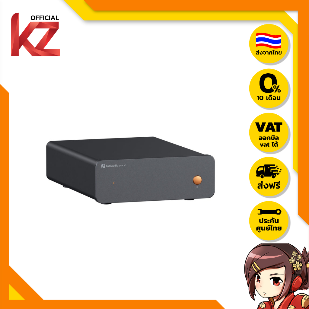 [ประกันศูนย์ไทย] Fosi Audio Box X5 Mini Phono Preamp for Turntable ของแท้ ส่งจากไทย