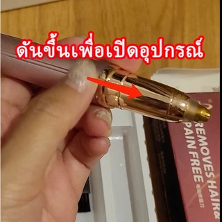 ชาร์จ USB เครื่องกันคิ้ว เครื่องกันคิ้วไฟฟ้าอเนกประสงค์ แบบพกพาเครื่องถอนขนและกำจัดขนไฟฟ