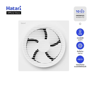 Hatari พัดลมระบายอากาศ ขนาด 10 นิ้ว รับประกันมอเตอร์ 3 ปี รุ่น VW25M1(G)