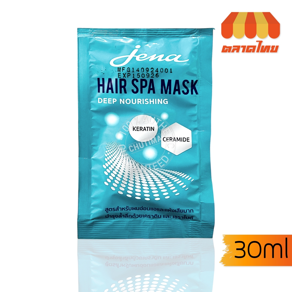 บำรุงเส้นผม จีน่า แฮร์ สปา มาส์ก Jena Hair Spa Mask Deep Nourishing 30 ml.