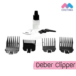 (รับประกัน 1 ปี) ปัตตาเลี่ยน ดีเบอร์ Deber Clipper รุ่นกล่องเทา