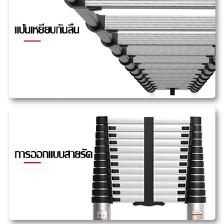 บันได บันไดขยายตรง บันไดสแตนเลส ท่อเหล็กคาร์บอนหนา หนา 2.5มม พกพาสะดวก ปรับความยาวบันไดได้ ทนแข็งแรง