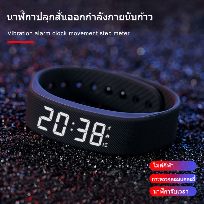 พร้อมส่งนาฬิกานักเรียนเวอร์ชั่นเกาหลีสมาร์ทกีฬา pedometer เด็กนาฬิกาอิเล็กทรอนิกส์การสั่นสะเทือนนาฬิกาปลุกสร้อยข้อมือกัน