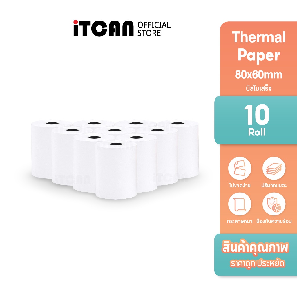 iTCAN กระดาษใบเสร็จ 80x60 mm 10ม้วน กระดาษความร้อน บิลใบเสร็จ Bill Thermal paper