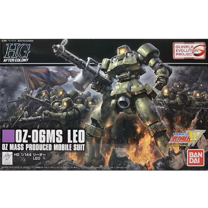 Bandai HG Leo OZ-06MS LEO