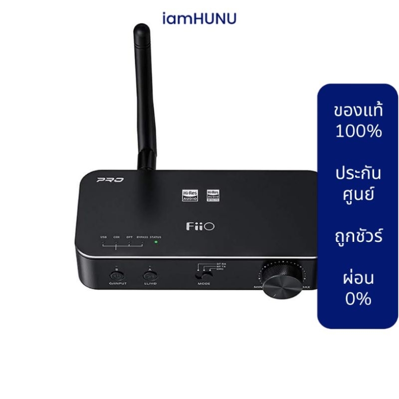 FiiO BTA30 PRO ตัวรับและส่งสัญญาณ Bluetooth5.0 [ประกันศูนย์ไทย]
