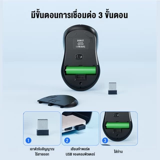 [ประกัน 1 ปี] ROBOT เมาส์ไร้สาย รุ่น M206 เมาส์ มีเสียงคลิก เม้าส์คอมพิวเตอร์ Wireless Mouse รูปทรงกระทัดรัด