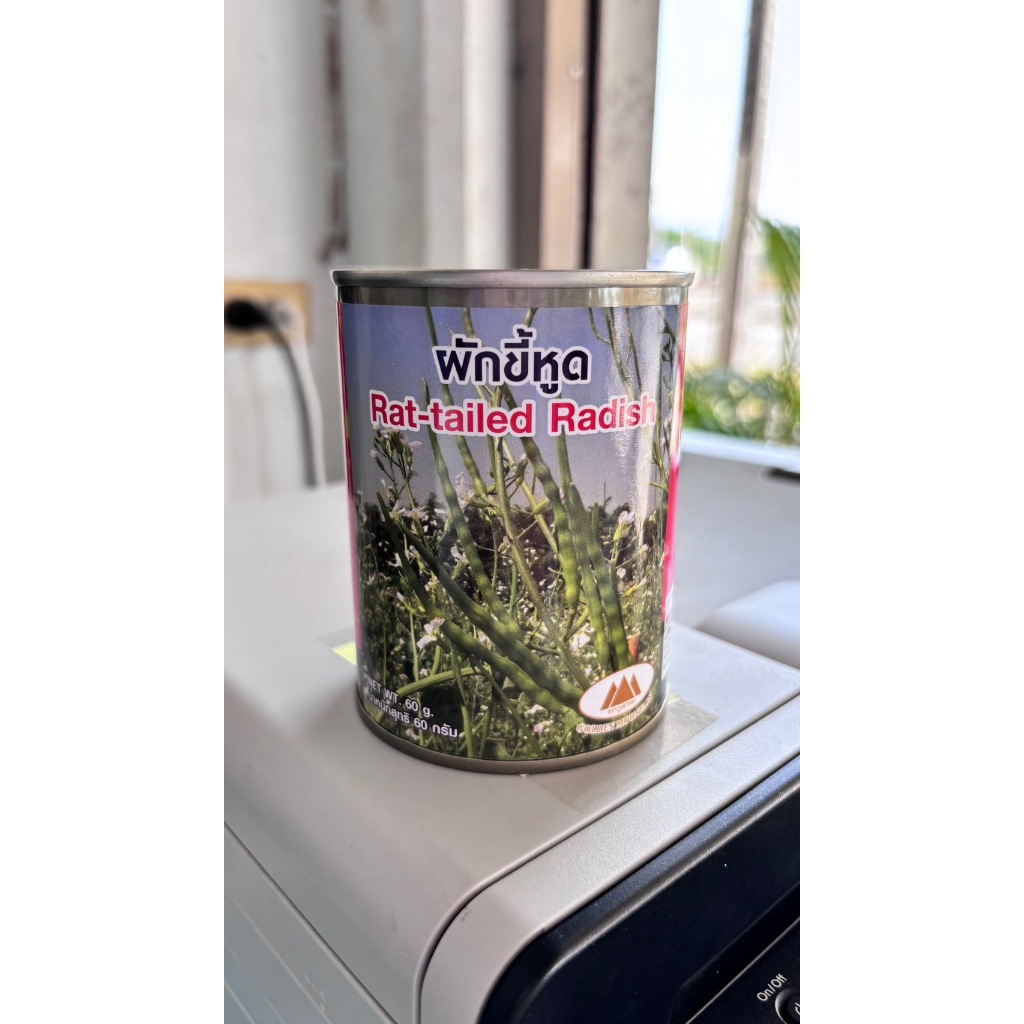 เมล็ดพันธุ์ ผักขี้หูด ตราภูเขาทอง 60 กรัม - รูปที่ 2