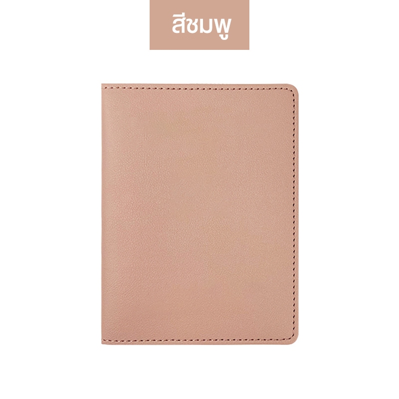 PU ปกพาสปอร์ต PU ซองพาสปอร์ต ปกป้องข้อมูล วัสดุหนัง Passport case