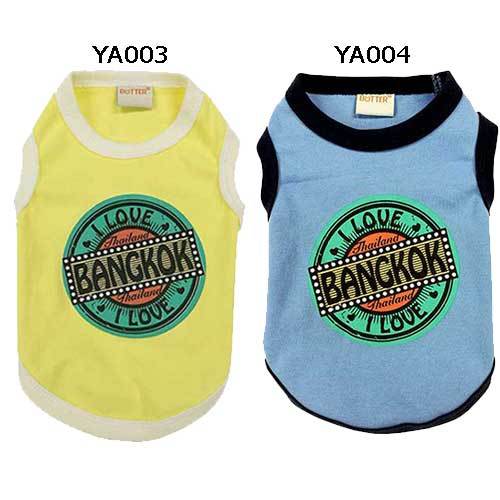 BUTTER DOGWEAR เสื้อยืด แขนกุด เสื้อกล้าม สำหรับสุนัข หรือ สัตว์เลี้ยง Brand Butter รุ่น YA003 และYA004