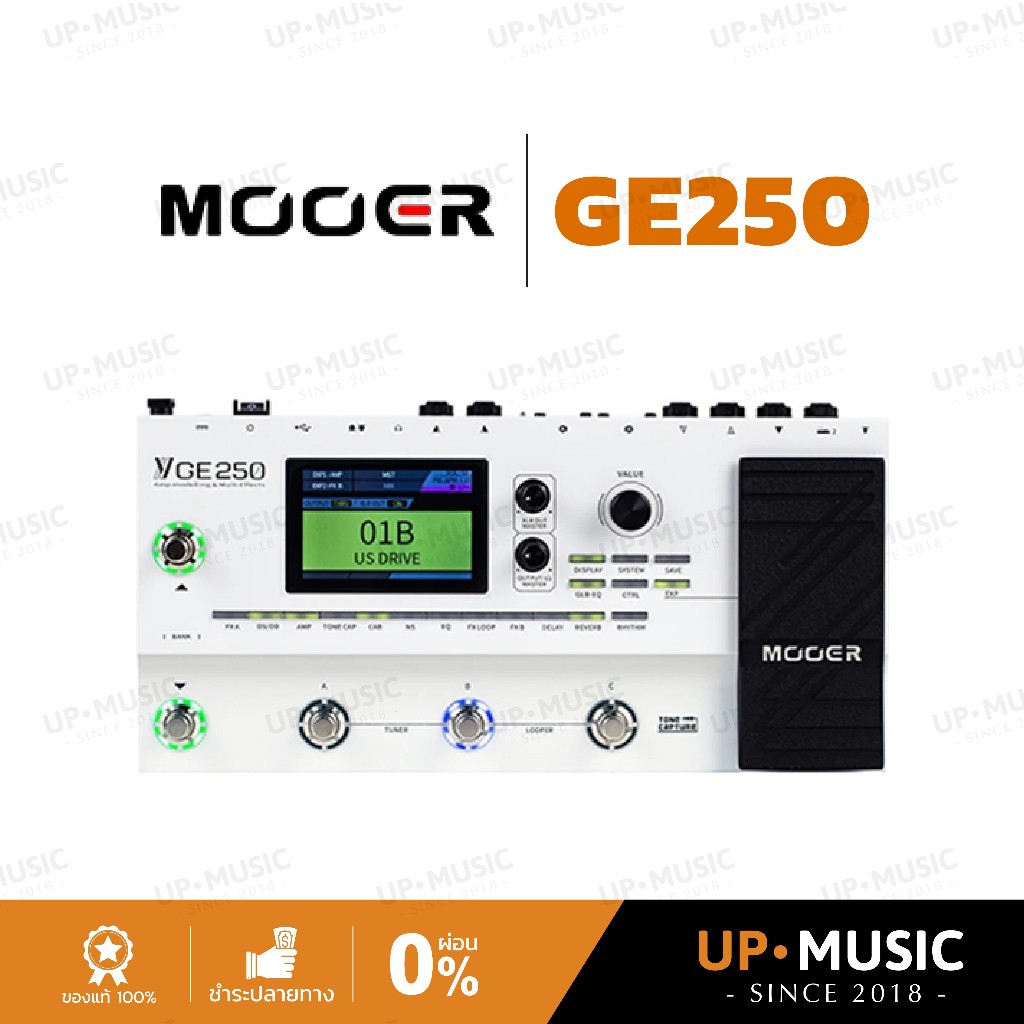 มัลติเอฟเฟคกีตาร์ Mooer GE250
