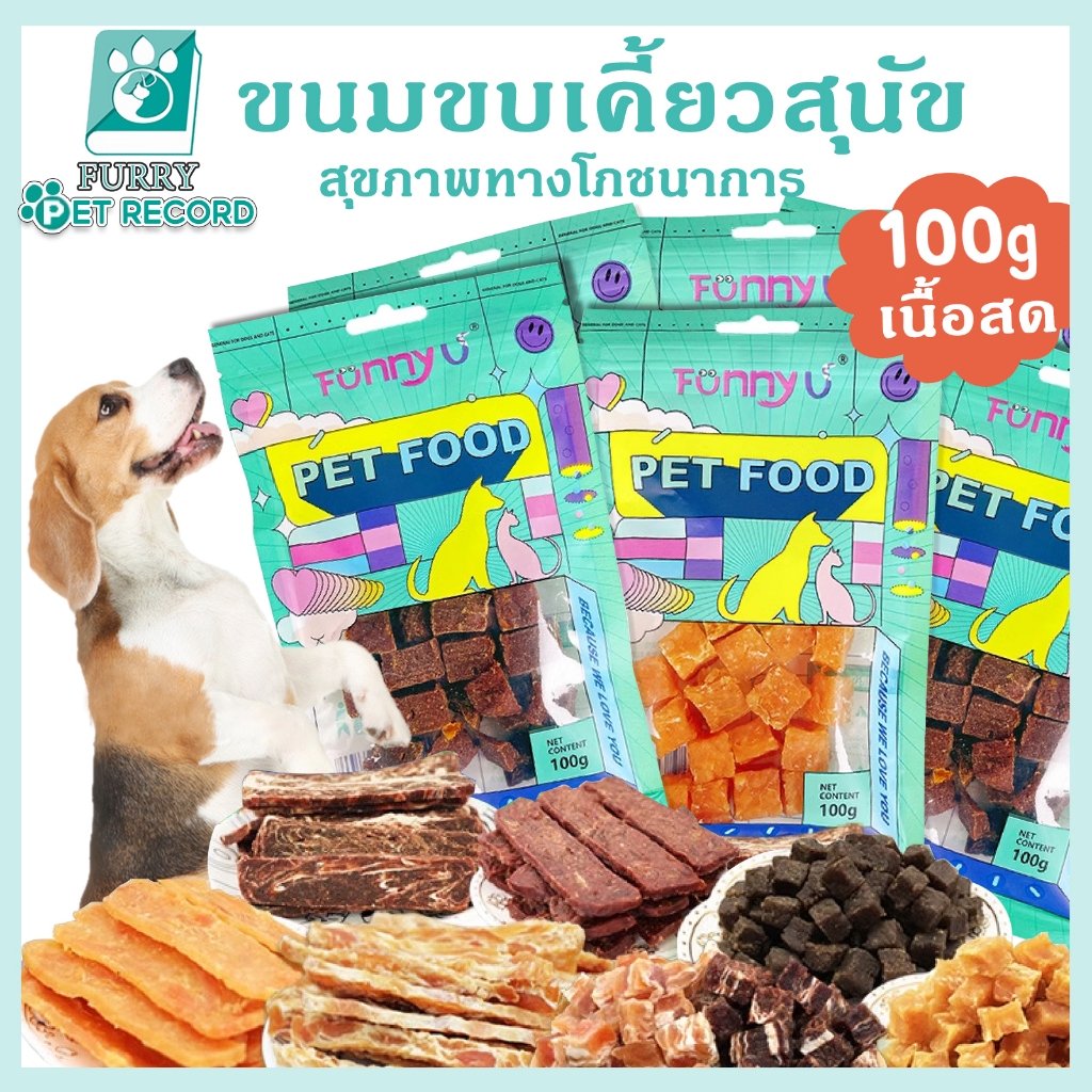 ขนมสำหรับสุนัข อุปกรณ์ฝึกการเคลื่อนไหว ทำความสะอาดฟัน เสริมสร้างมิตรภาพ ขนมอบสำหรับสุนัข