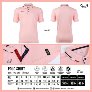GRAND SPORT เสื้อโปโลปกทอลายแจ็คการ์ด รหัสสินค้า : 012285