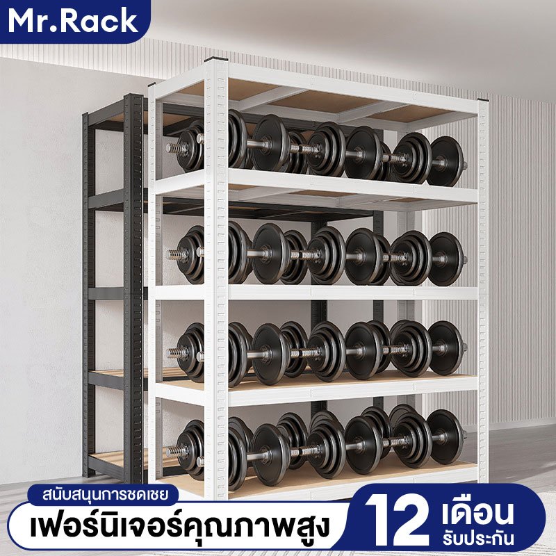 ชั้นวางของ 200/180CM ชั้นเหล็ก 3/4/5ชั้น สามารถจ่ายได้500kg ชั้นสามารถปรับความสูงได้อย่างอิสระ สแตนเลส+ไม้ ติดตั้งง่าย