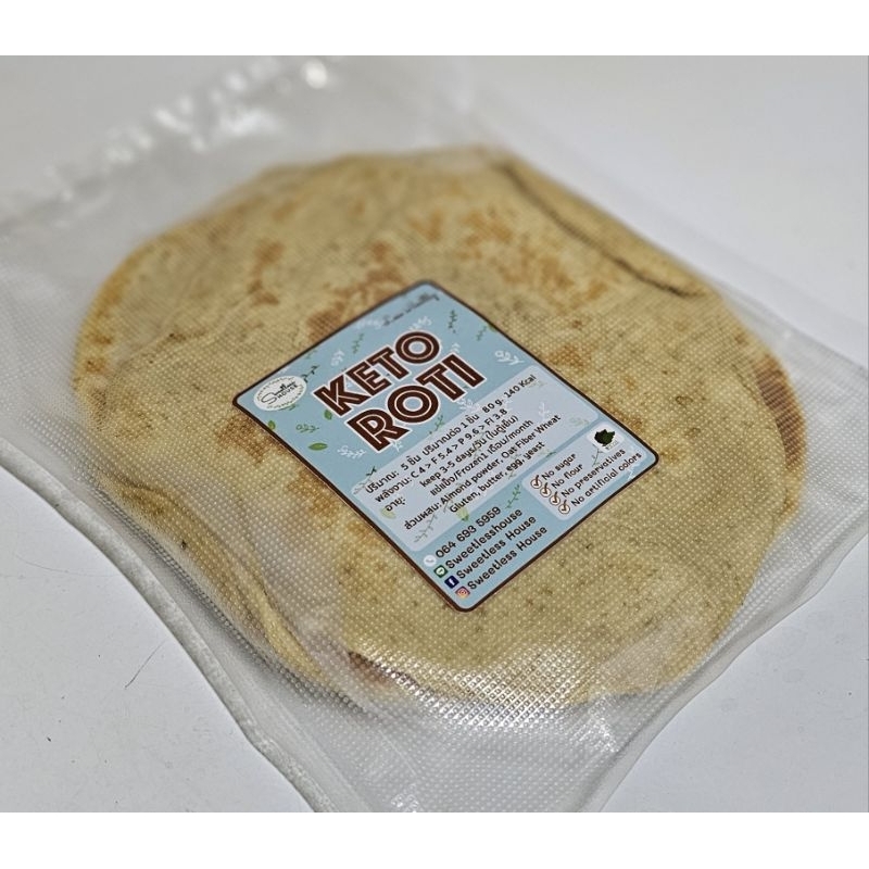 Tortillar wrap โรตี คีโต    ไร้แป้งและน้ำตาล แบบ 5 ชิ้น Sweetless House Keto