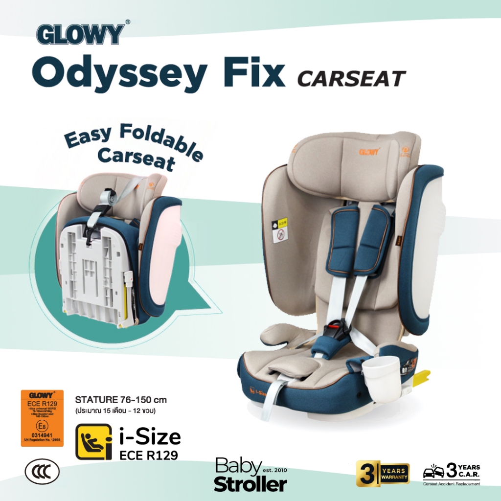 GLOWY Odyssey Fix Carseat คาร์ซีทสำหรับเด็กโต พับได้ ประกันศูนย์