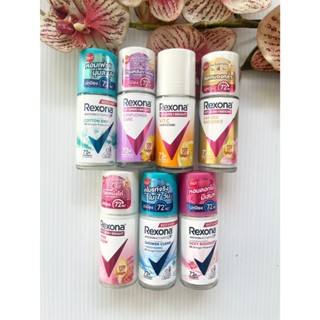 45 ml. ผลิต 09/24 Rexona Roll On เรโซน่า โรลออน ขวดแก้ว
