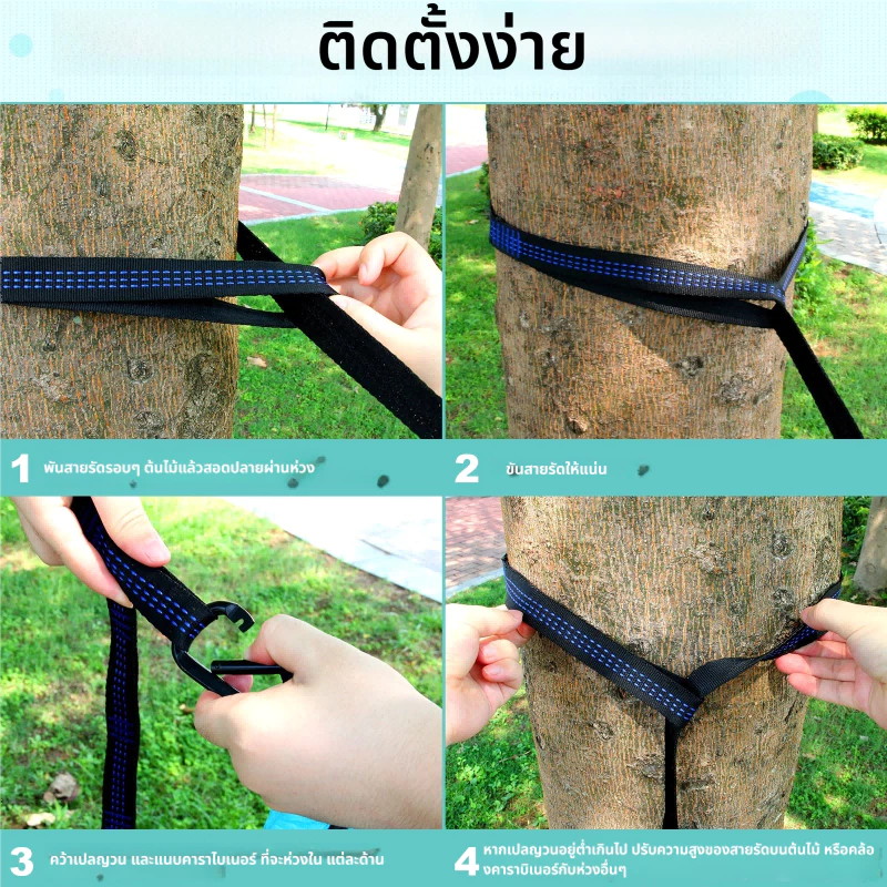 SZHLUX เปลแคมป์ปิ้ง 270x140cm สายรัดต้นไม้ พร้อมกระเป๋า thumbnail 5