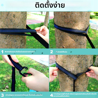 SZHLUX เปลตั้งแคมป์ขนาดใหญ่ 270*140 มาพร้อมสายรัดต้นไม้แบบปรับได้ 2 เส้นและกระเป๋าสำหรับพกพาสะดวก เปลตั้งแคมป์กลางแจ้งแบ