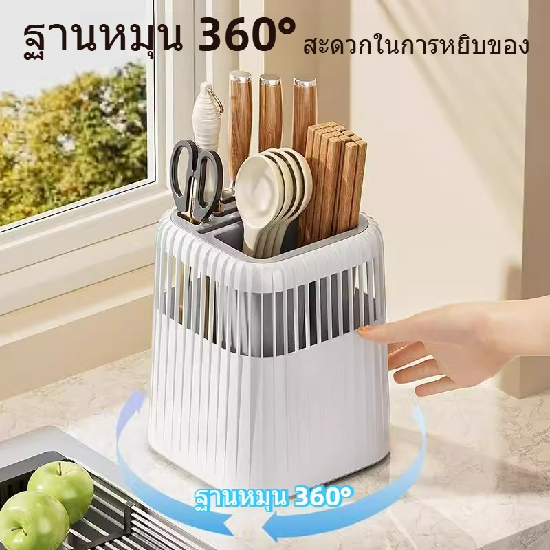ชุดเครื่องครัว ชุดมีดทำครัว ฐานหมุนได้อย่างอิสระ 360° การออกแบบกลวงพร้อมรูระบายน้ำที่ด้านล่าง