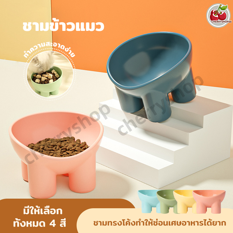 ชามอาหารหมา ชามอาหารสัตว์ ที่ใส่อาหารสัตว์เลี้ยง ชามสัตว์เลี้ยง อุปกรณ์ให้อาหารสัตว์