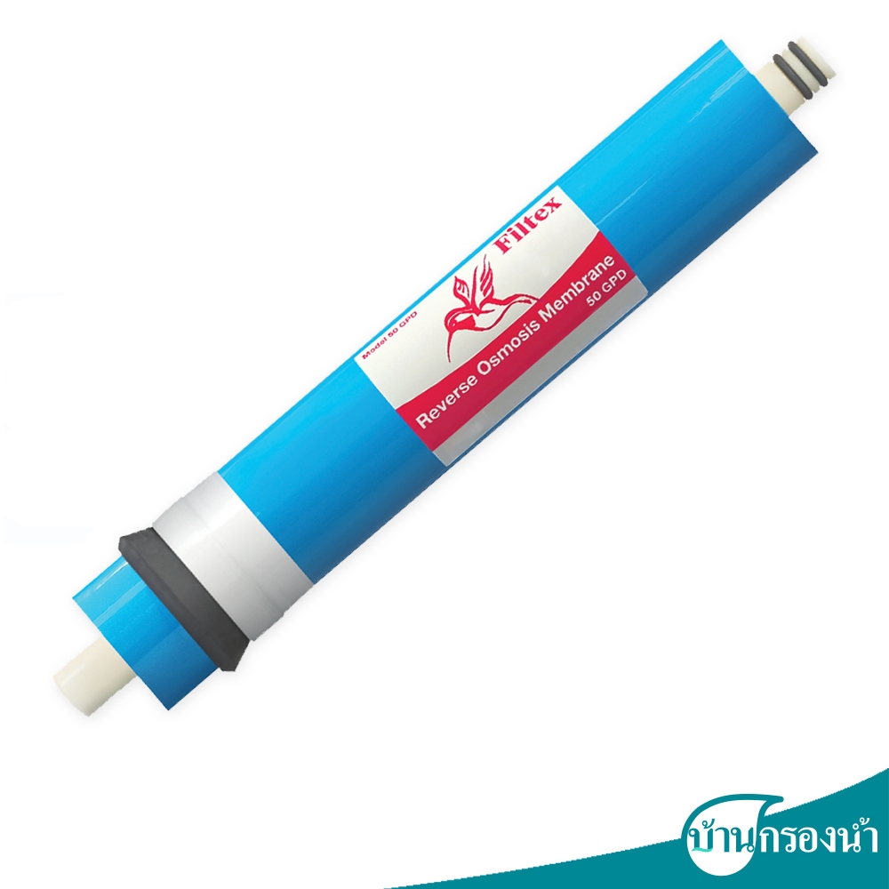Filtex ไส้กรองน้ำ RO Membrane 50 GPD ความละเอียดในการกรอง 0.0001 ไมครอน