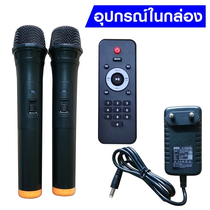 SKG ลำโพงบลูทูธ 15นิ้ว ล้อลาก พกพา แถมไมค์ลอย 2อัน ไฟวิบวับ (ปิด-เปิดได้) รุ่น KG-065 เครื่องเสียง - รูปที่ 2