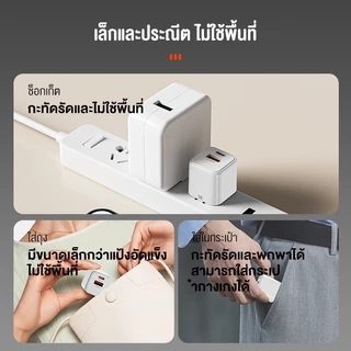BASIKE 38W Charger USB C+A Charger PD3.0 QC3.0 Quick Charger สากล Power Adapter เล็กและประณีต ส่งสายข้อมูล