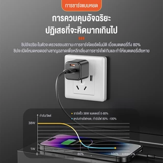 BASIKE 38W Charger USB C+A Charger PD3.0 QC3.0 Quick Charger สากล Power Adapter เล็กและประณีต ส่งสายข้อมูล