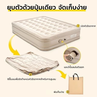 【รับประกัน50ปี】ที่นอนเป่าลมอัตโนมัติ ที่นอนปั๊มลมในปิคนิค 5ฟุต 3ฟุต แข็งแรงทนทาน ในตัวสุดหรู เตียงคู่ พับได้ แบบพกพา