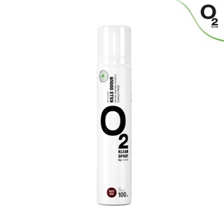 O2 Klean Spray ขนาด 100ml กลิ่น Grapeseed สเปรย์ดับกลิ่น จาก…