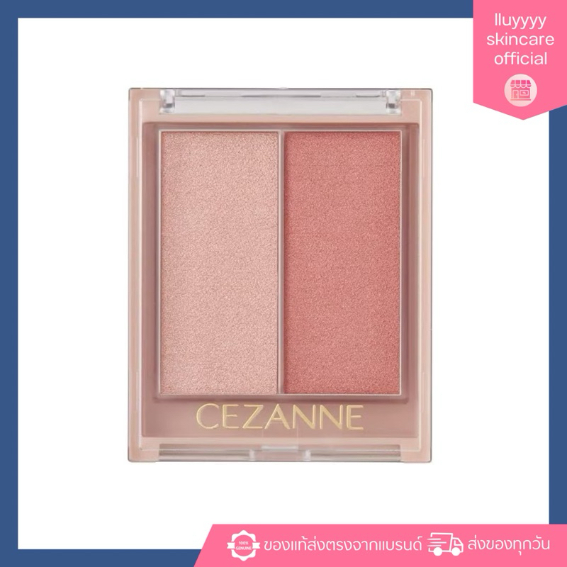 (กดในไลฟ์เหลือ159฿) CEZANNE Face Glow Color ไฮไลท์เนื้อเจลแบบ3IN1