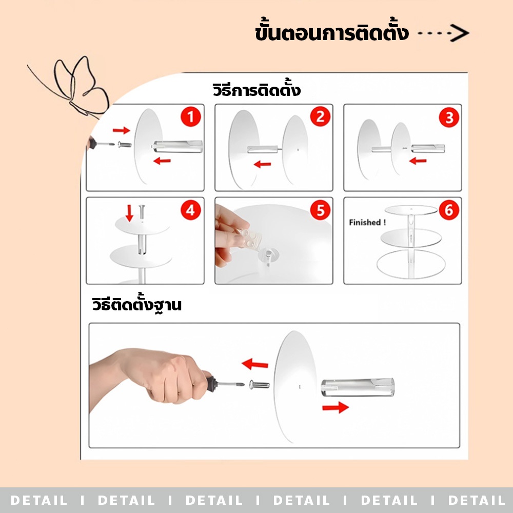 ERORO ชั้นวางคัพเค้กอะคริลิค 4/5/6ชั้น แท่นตั้งโชว์เบเกอรี่ ติดตั้งง่าย ราคา ถูกที่สุด ดีลบีเคเค แกลเลอรีภาพที่ 3