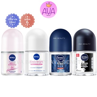 (12ml/แพ็ค6) NIVEA Roll-On Mini Nivea Men นีเวีย โรลออน มินิ…