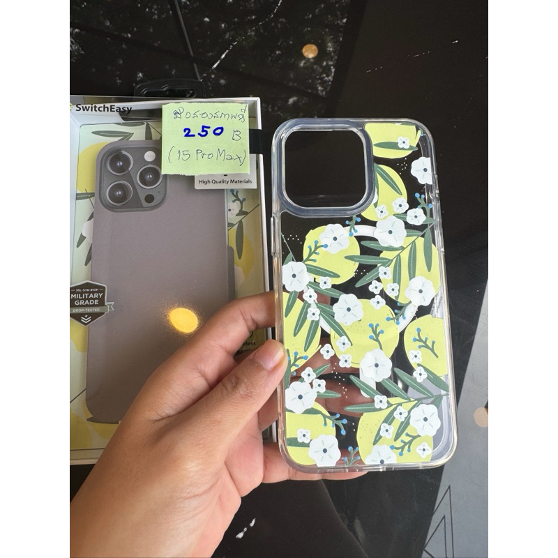 เคส 15 Pro Max มือสอง Mutural