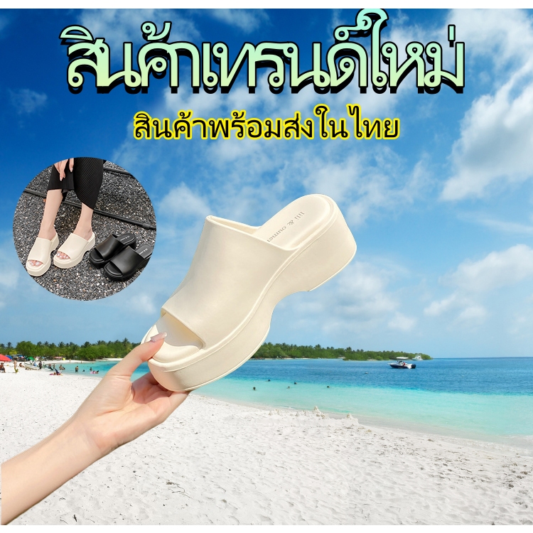 💖COD💖จัดส่งจากประเทศไทย รองเท้าแตะส้นสูงพื้นหนา พื้นนิ่ม กันลื่น เพิ่มความสูง พื้นหนา 7 ซม แฟชั่นสไตล์เกาหลี EVA