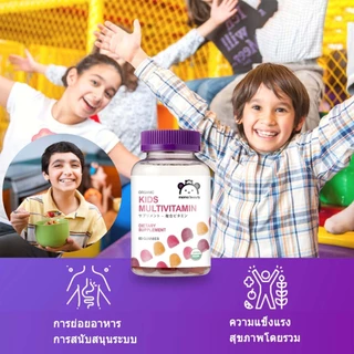 Omilay Kids Multivitamin Gummies กัมมี่วิตามินรวม อุดมไปด้วยวิตามินหลายชนิด รสผลไม้ 60 ชิ้น