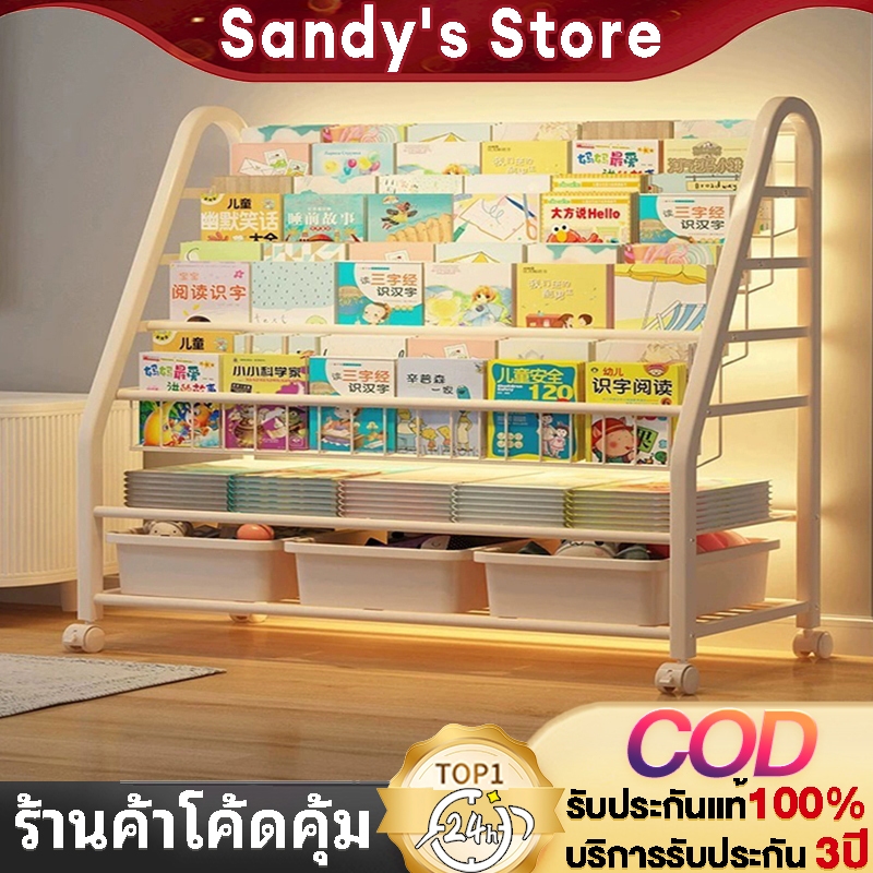 ชั้นวางหนังสือเด็ก ชั้นวางอเนกประสงค์ 3in1 ติดตั้งง่าย ความจุสูง ขนาดใหญ่