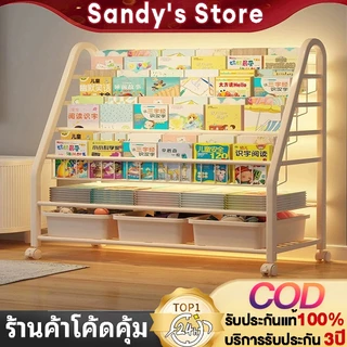 ชั้นวางหนังสือเด็ก ชั้นวางอเนกประสงค์ 3in1 ติดตั้งง่าย ความจุสูง ขนาดใหญ่